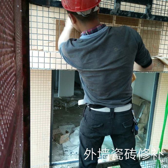 外墻瓷磚修補