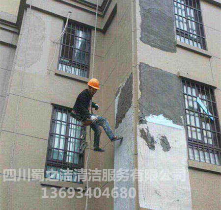 外墻翻新
